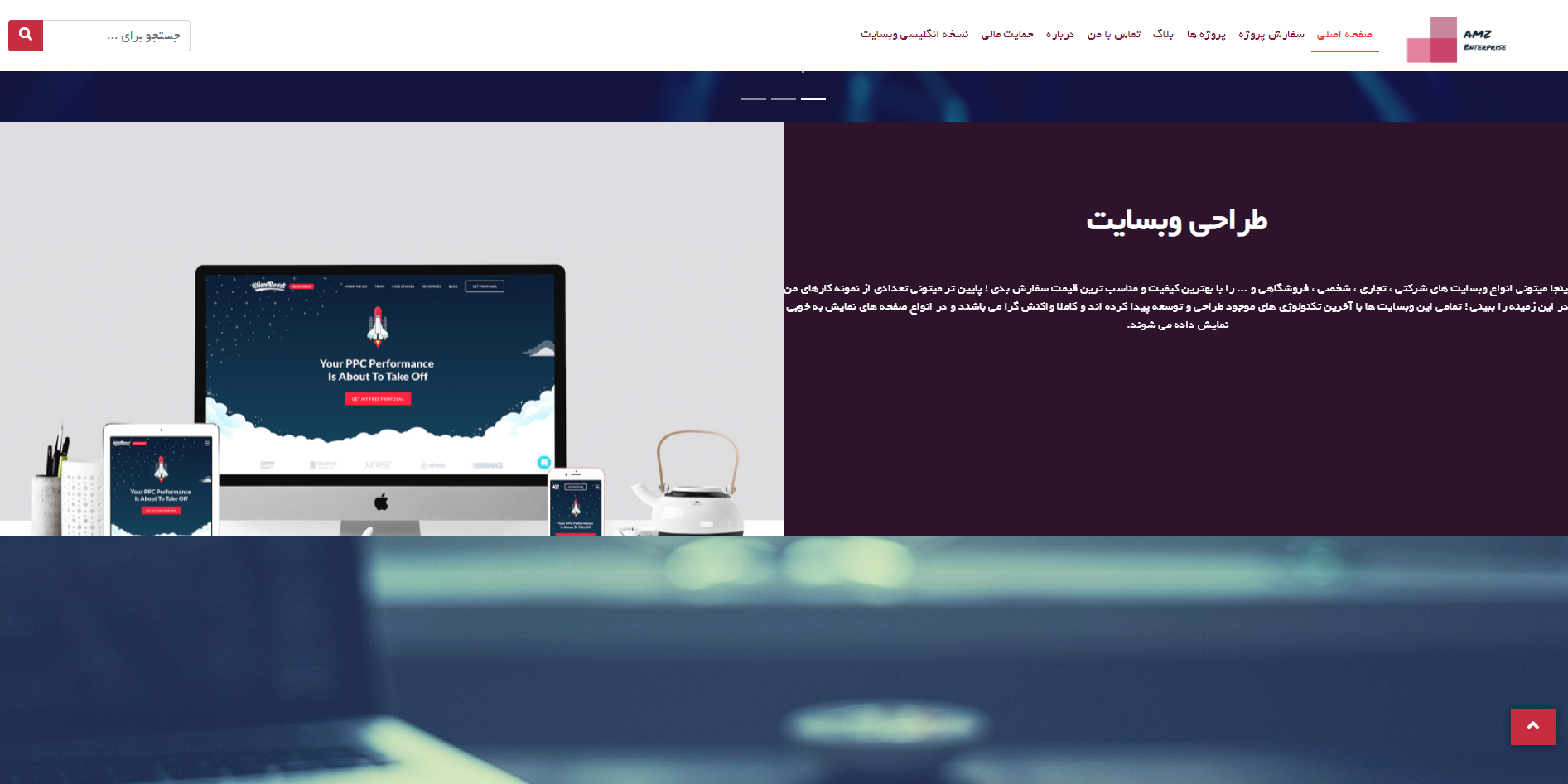 Personal Website